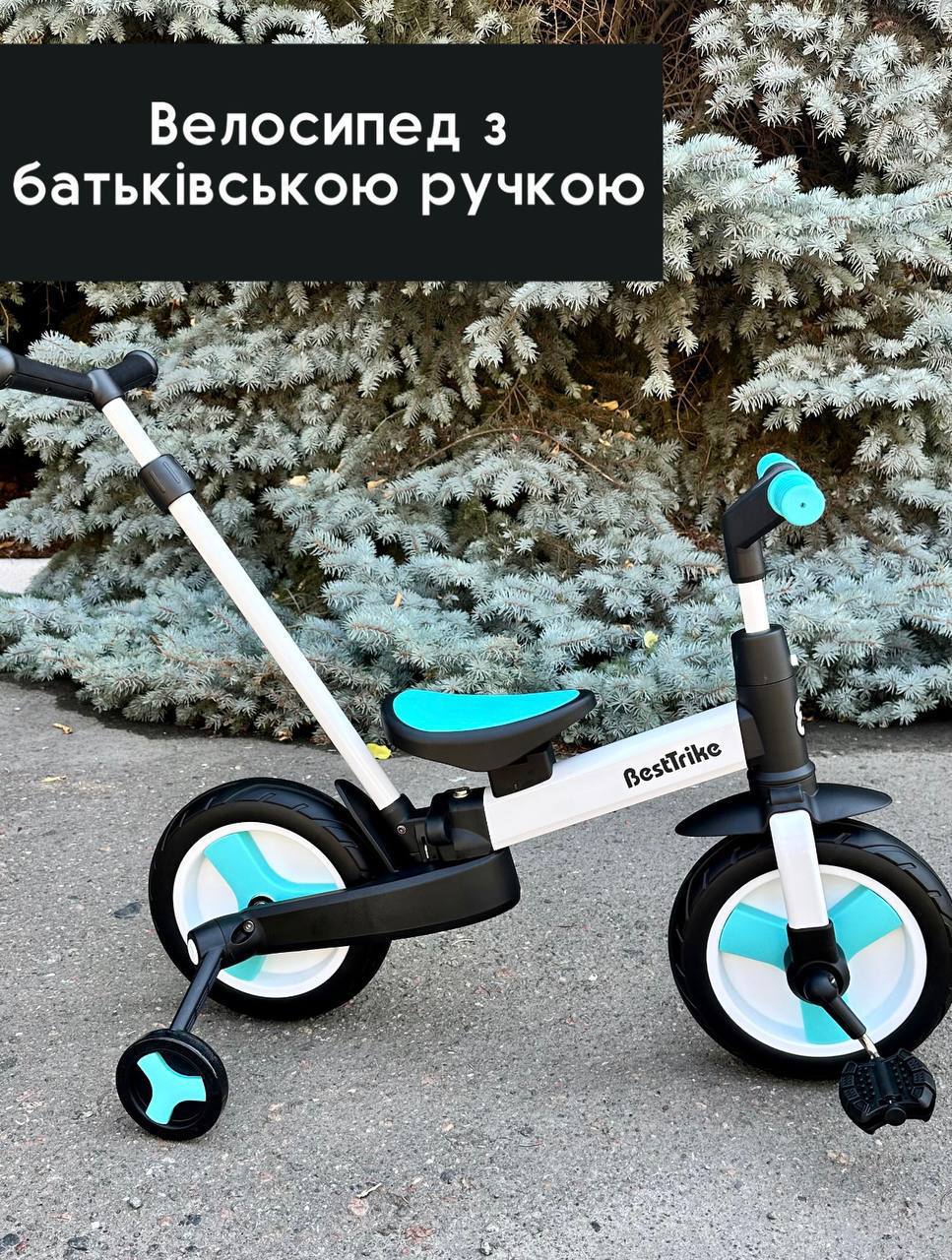 Велосипед трансформер складний