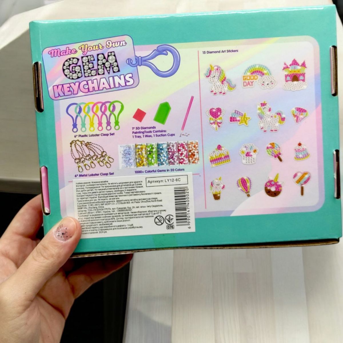 АЛМАЗНА МОЗАЇКА (15 БРЕЛОКІВ, ФУРНІТУРА, АЛМАЗИ, СТИЛУС, ТАЦЯ, СИЛІКОНОВИЙ КЛЕЙ)