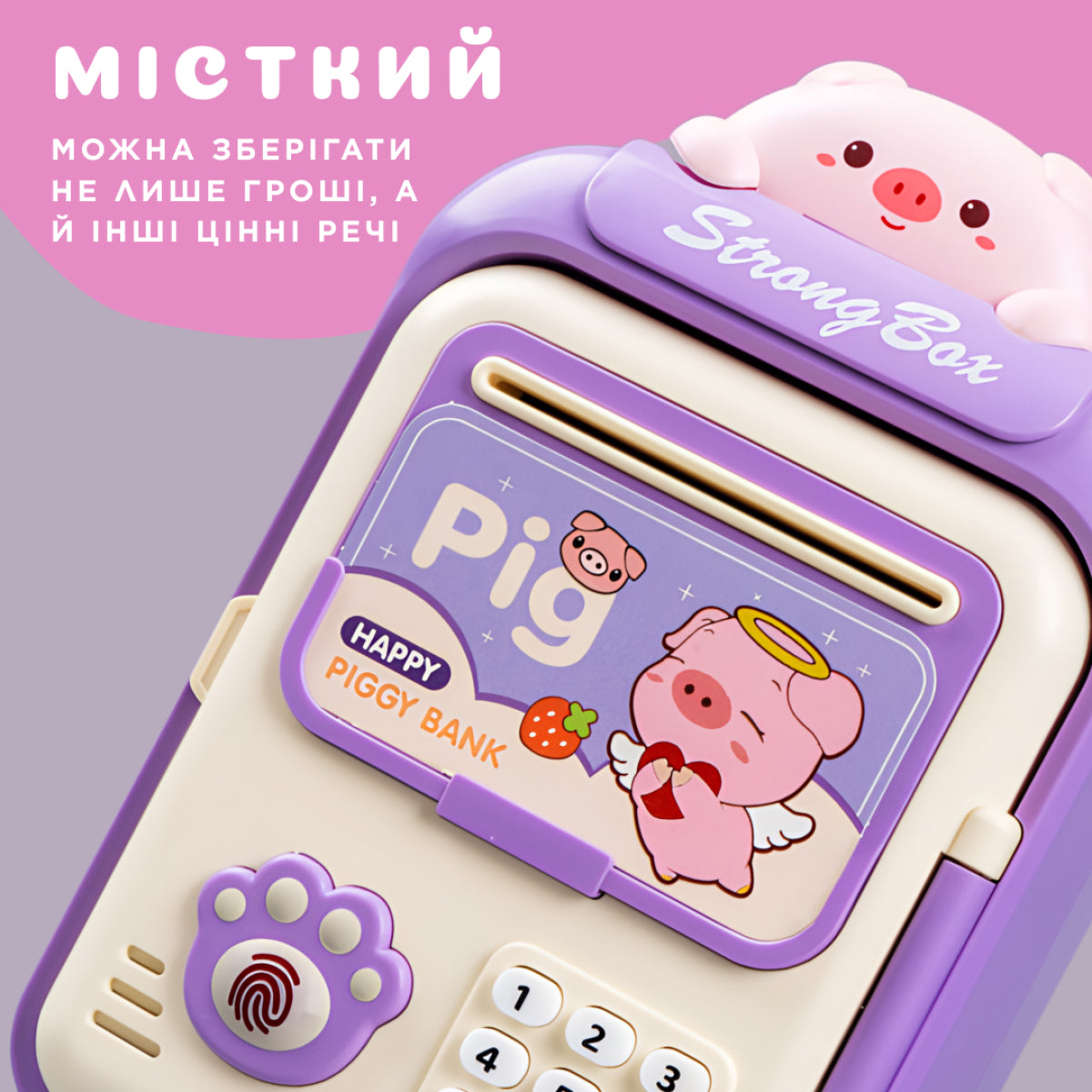 Скарбничка-сейф дитяча Pig з кодовим замком та відбитком пальця
