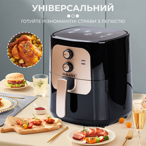 Аерогриль-фритюрниця SOKANY SK-10025 на 6,5 л з механічним керуванням, чорний