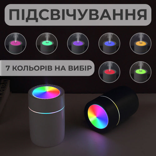 Зволожувач повітря аромадифузор 350 мл з підсвічуванням, сірий