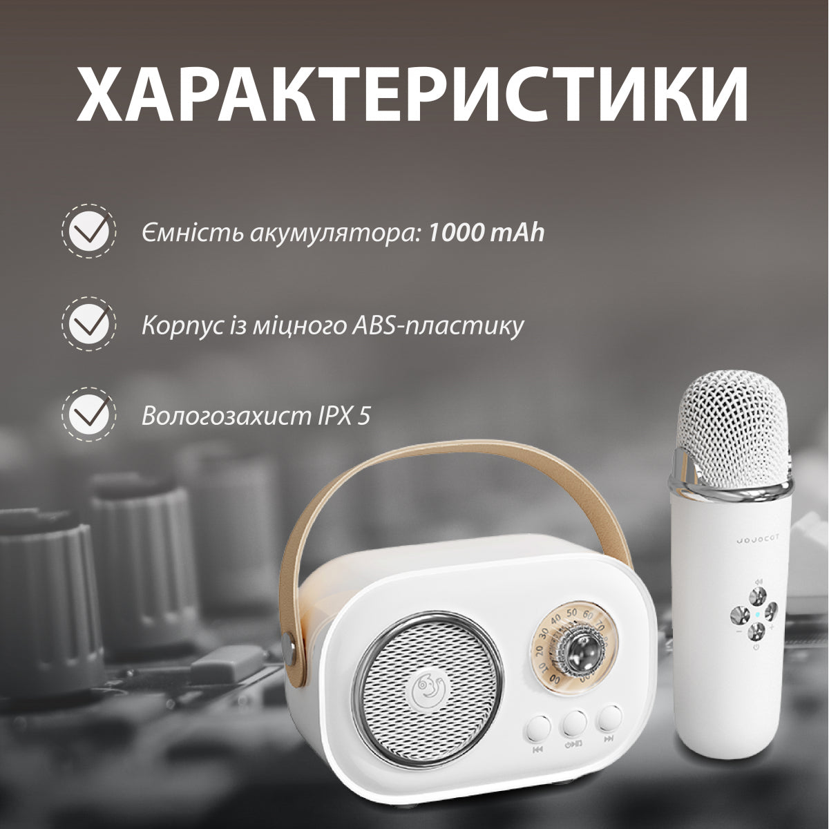 Портативна колонка з мікрофоном Platinum C-20 BT/TF/USB/FM з вологозахистом 5 Вт