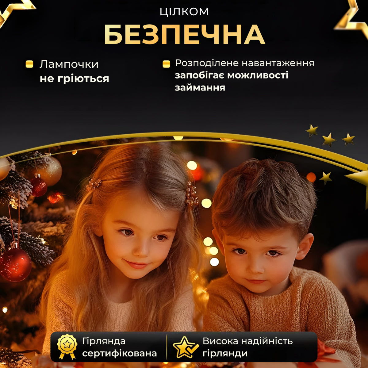 Гірлянда Роса 100 LED довжина 10 м від USB