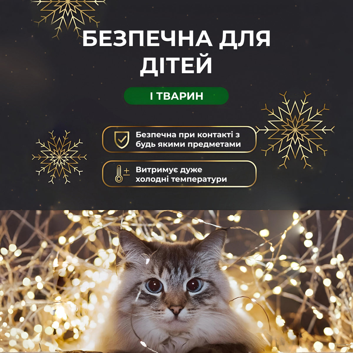 Гірлянда Роса нитка 1000 LED довжина 100 м від мережі
