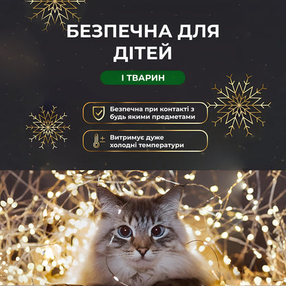 Гірлянда Роса нитка 1000 LED довжина 100 м від мережі