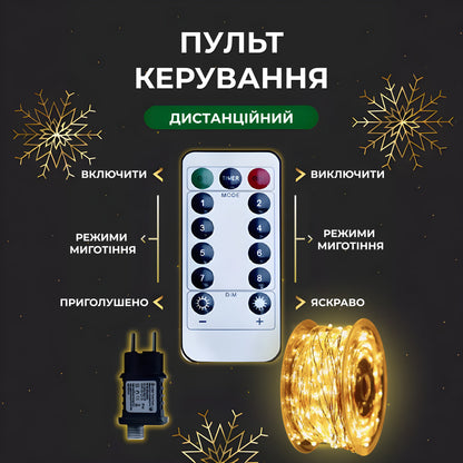 Гірлянда Роса нитка 1000 LED довжина 100 м від мережі