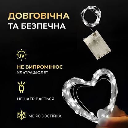 Гірлянда Роса нитка 100 LED довжина 10 м на батарейках