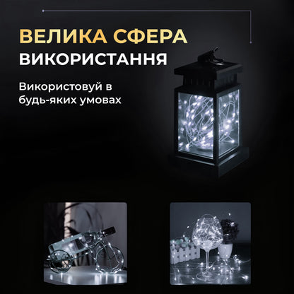 Гірлянда Роса нитка 100 LED довжина 10 м на батарейках
