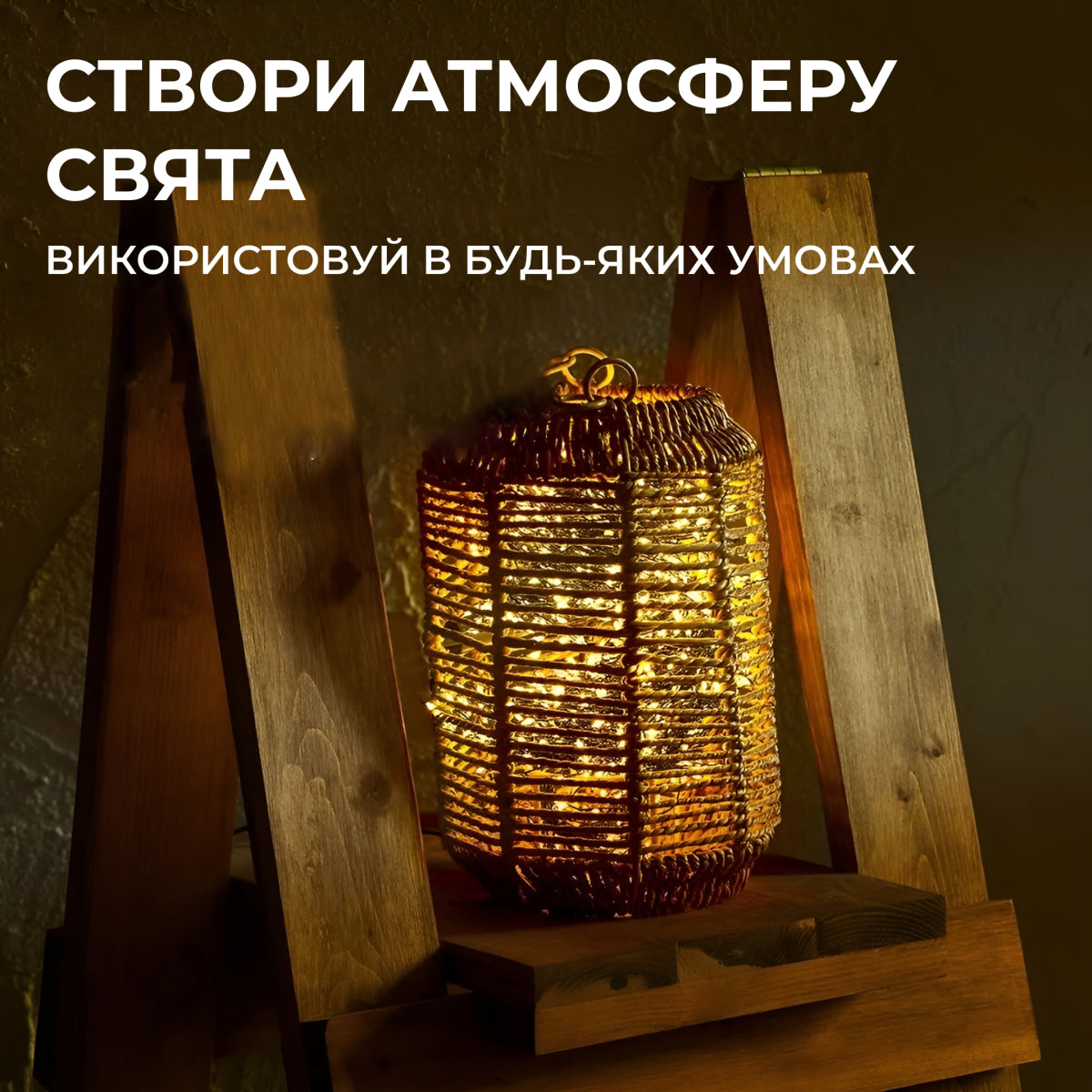 Гірлянда Кінський хвіст 200 LED 10 ниток довжина 2 метри
