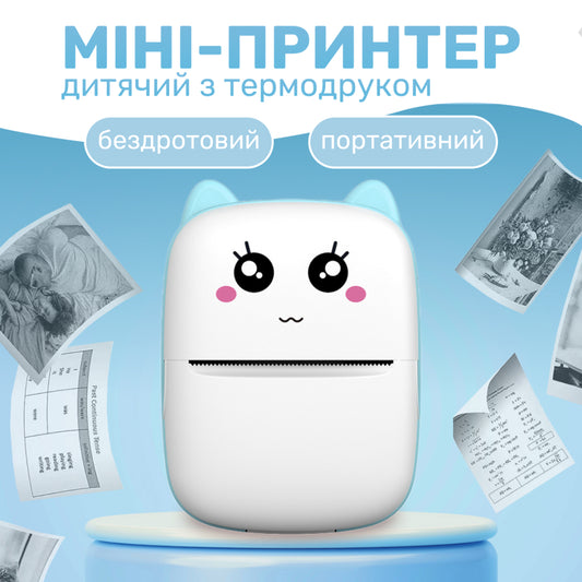 Дитячий міні-принтер портативний бездротовий з термодруком, блакитний