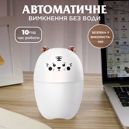 Зволожувач повітря для дитячої кімнати Ведмедик 220 мл