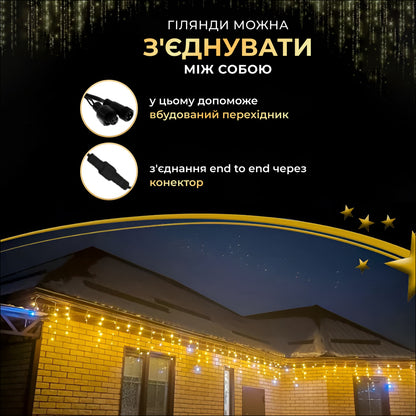 Гірлянда Бахрома вулична 1500 LED 50 метрів чорна нитка