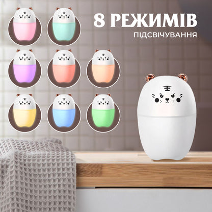 Зволожувач повітря для дитячої кімнати Ведмедик 220 мл