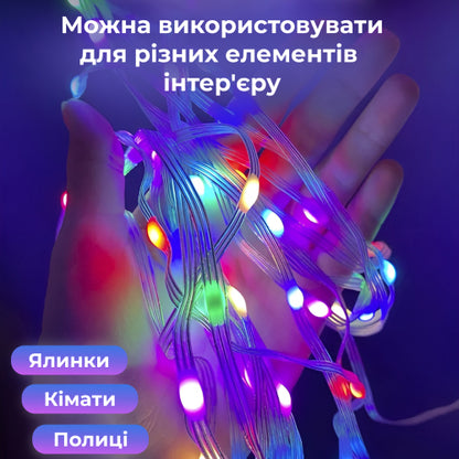 Розумна гірлянда Smart 200 LED довжина 2 м з керуванням зі смартфона прозора, мультиколор