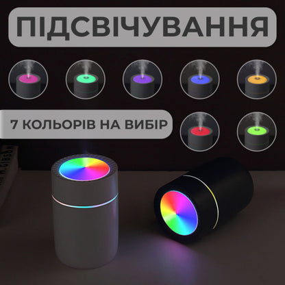 Зволожувач повітря аромадифузор 350 мл з підсвічуванням, сірий