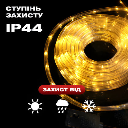 Гірлянда Дюралайт вулична 240 LED довжина 7 м морозостійка