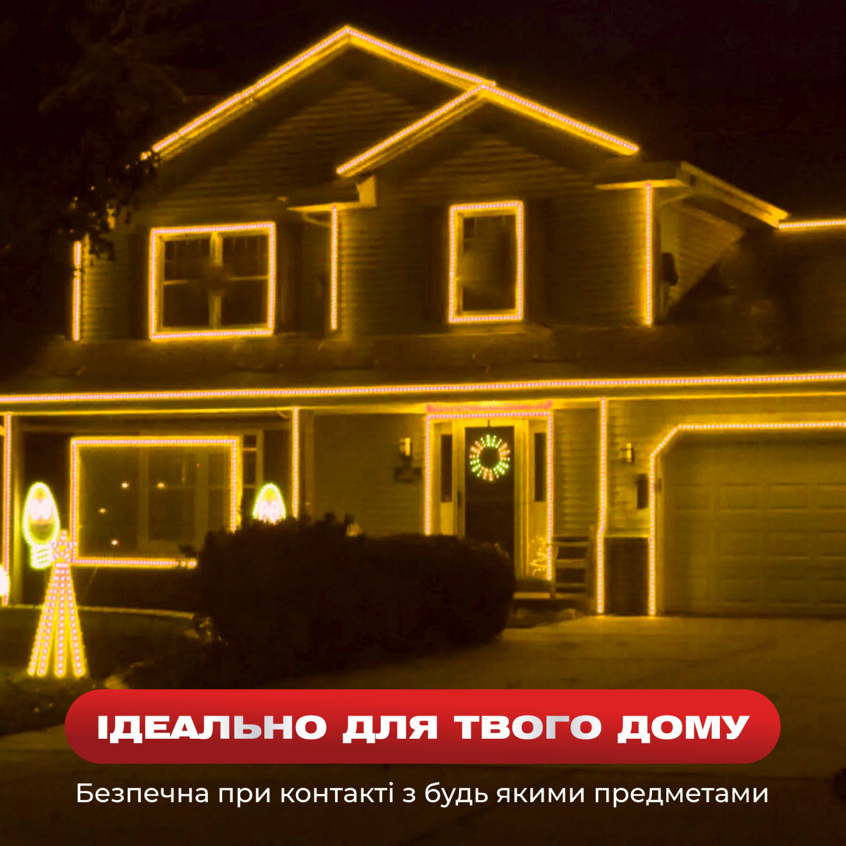 Гірлянда Дюралайт вулична 240 LED довжина 7 м морозостійка