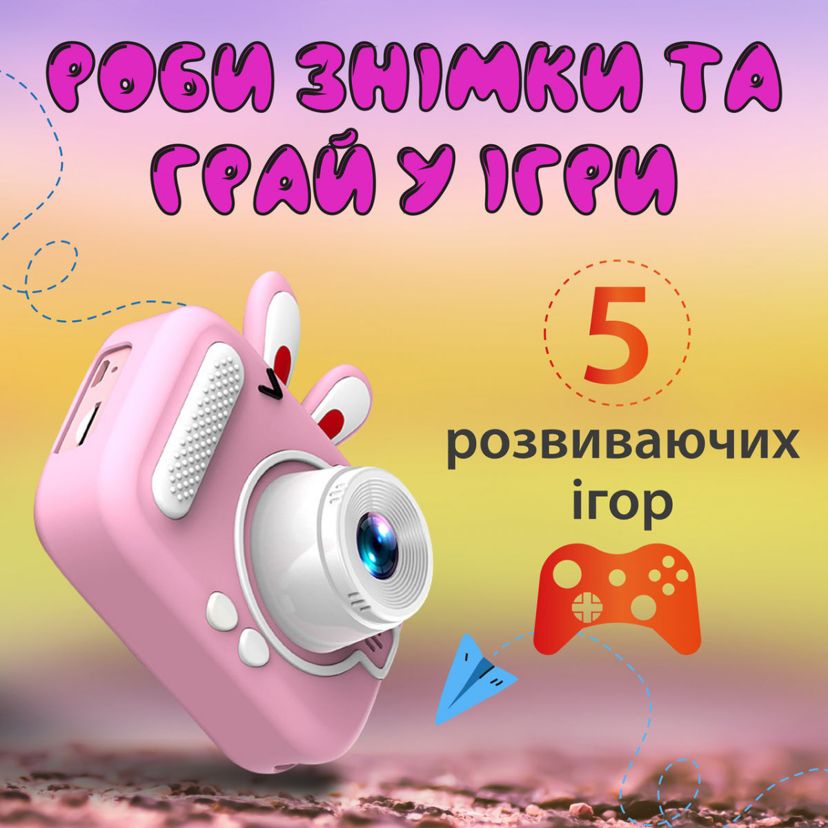 Фотоапарат дитячий міні Вушка 20 Мп з іграми