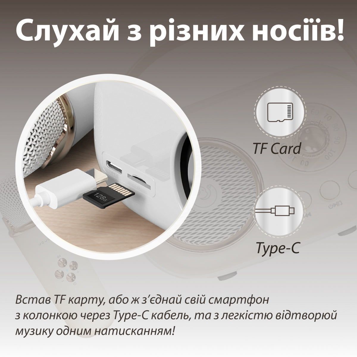 Портативна колонка з мікрофоном Platinum C-20 BT/TF/USB/FM з вологозахистом 5 Вт