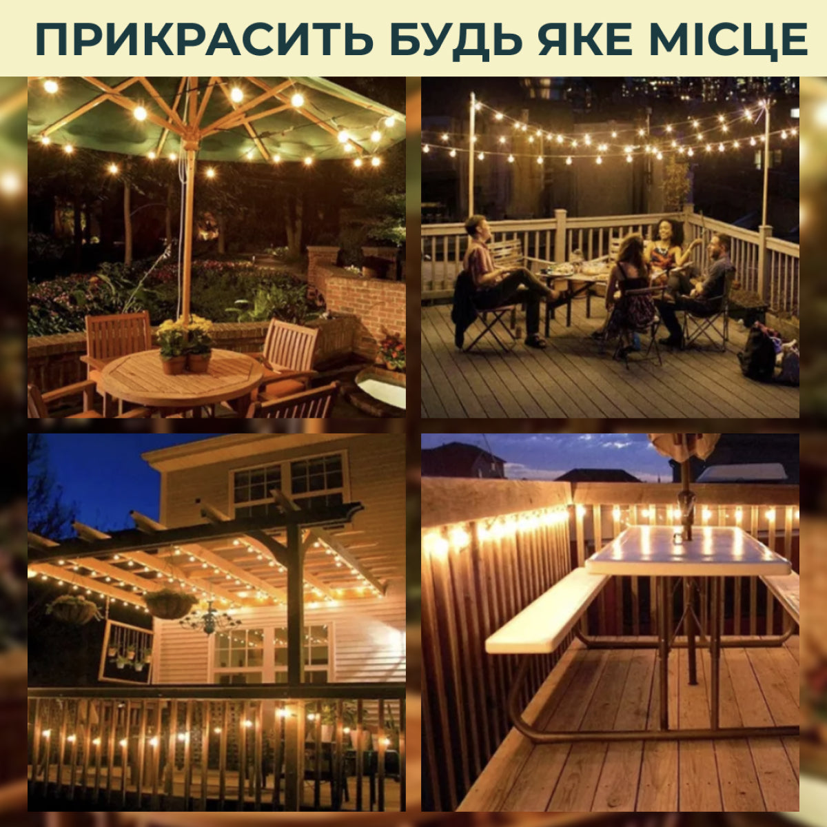 Ретро-гірлянда вулична 10 LED F27 довжина 5 метрів, тепле світло