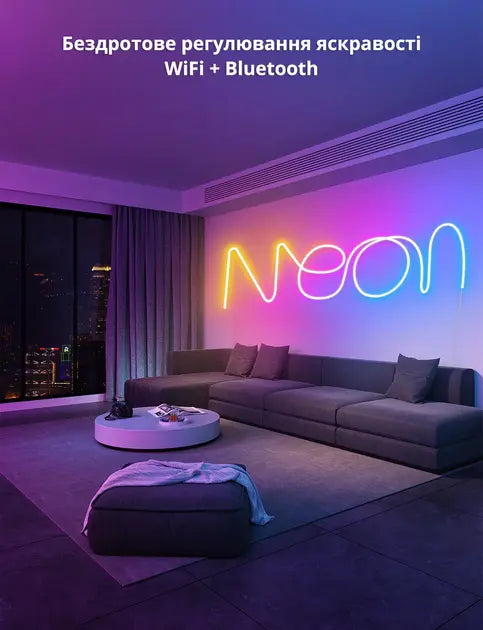 Розумний RGB смарт неон 2 м управління з телефону та пульта Smart LED Neon